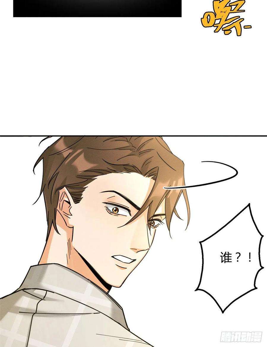 今天也要努力当只猫17话 签名！