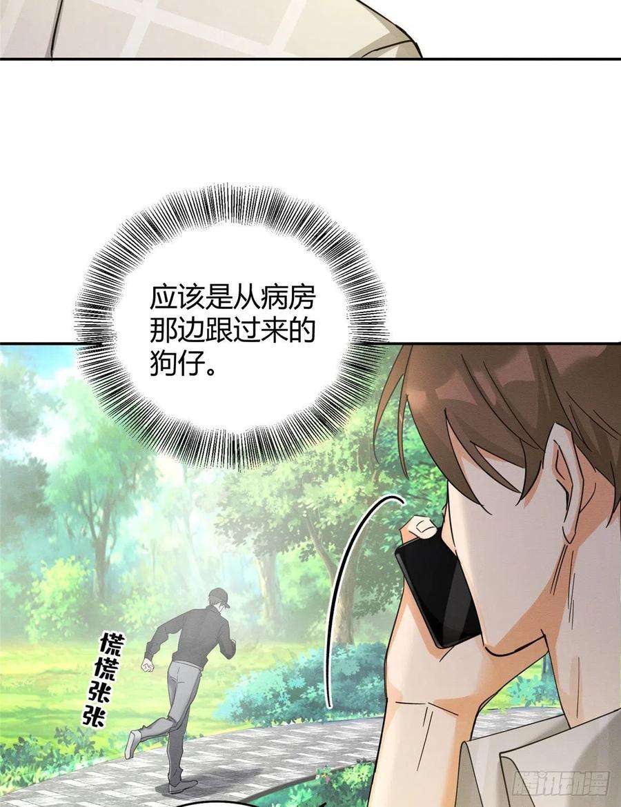 今天也要努力当只猫17话 签名！