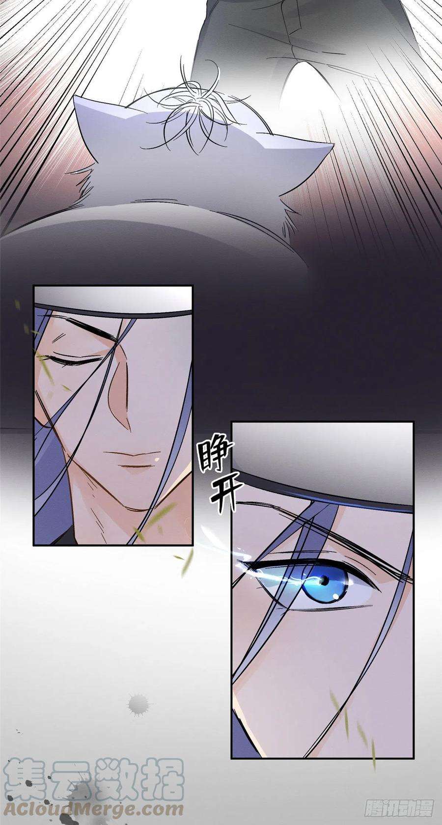 今天也要努力当只猫17话 签名！