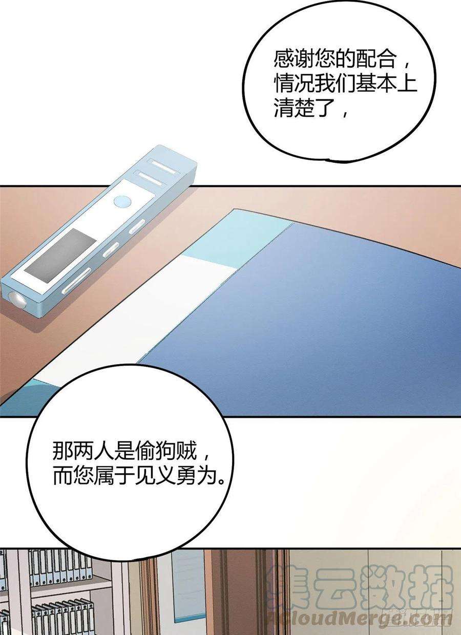 今天也要努力当只猫17话 签名！