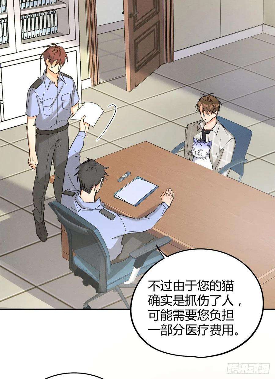 今天也要努力当只猫17话 签名！