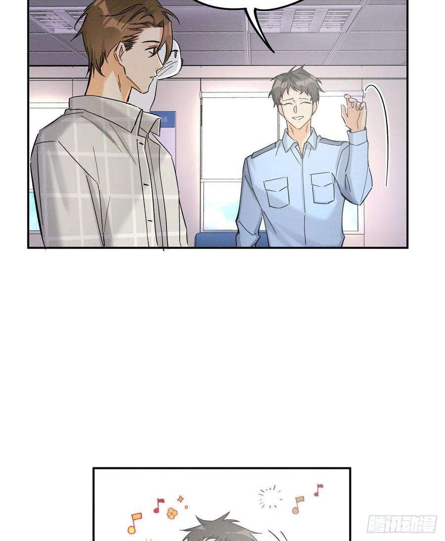 今天也要努力当只猫17话 签名！