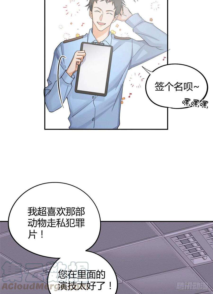 今天也要努力当只猫17话 签名！