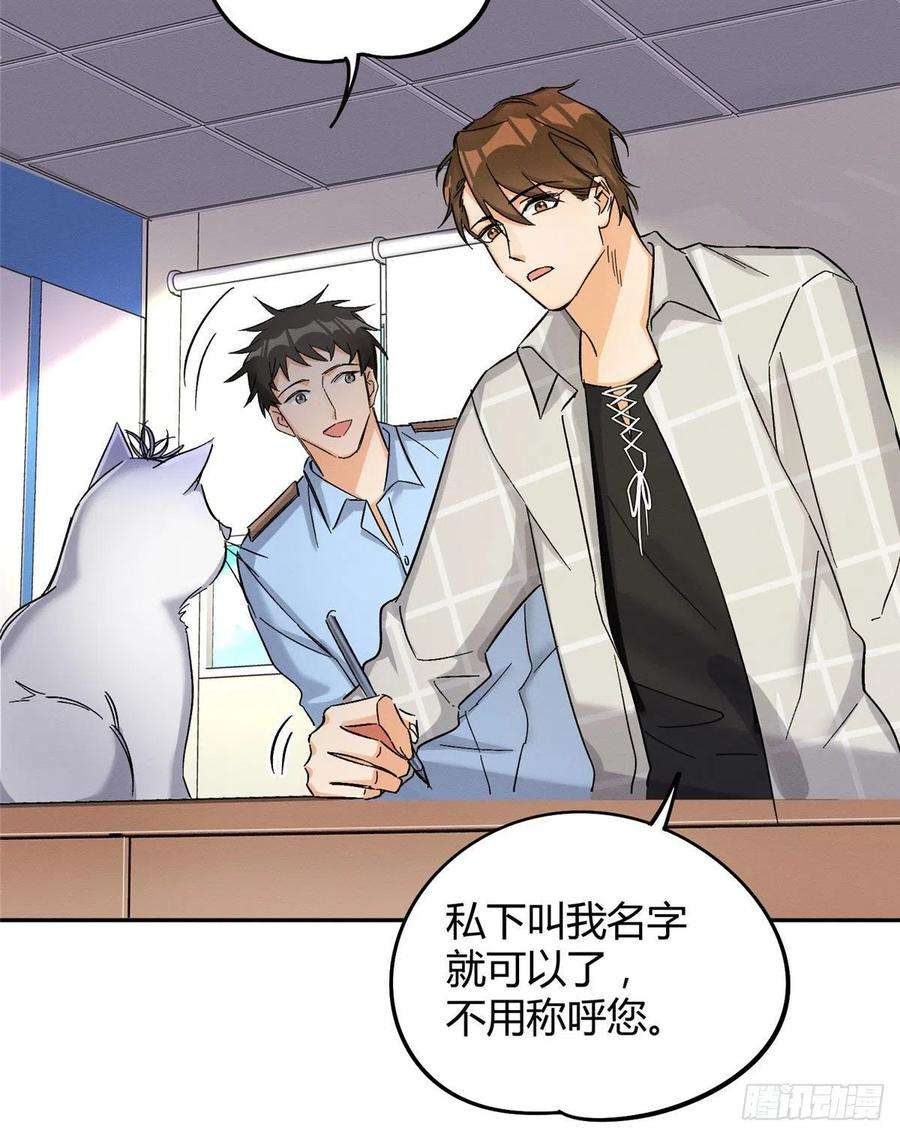 今天也要努力当只猫17话 签名！