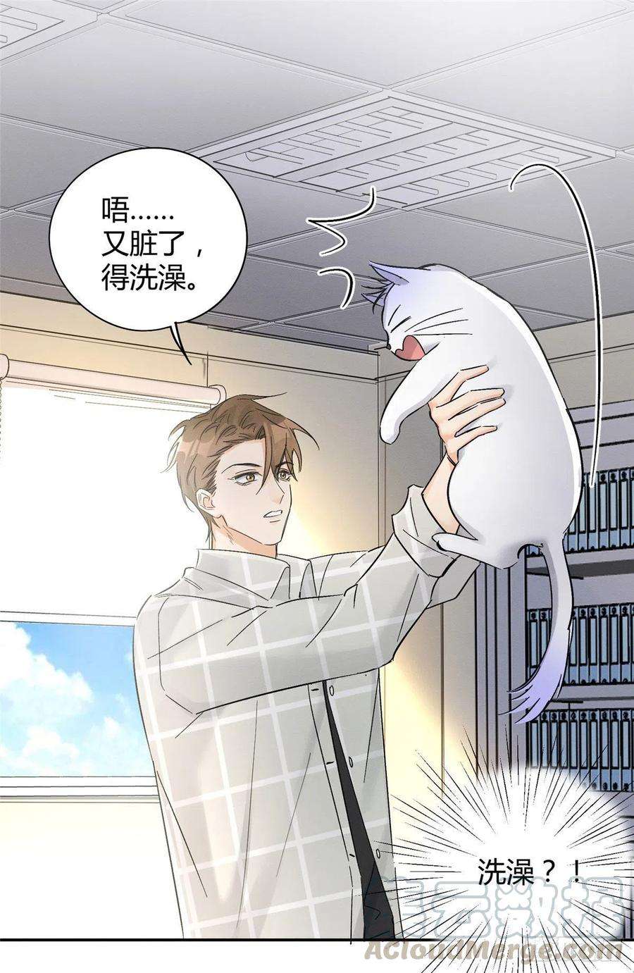 今天也要努力当只猫17话 签名！