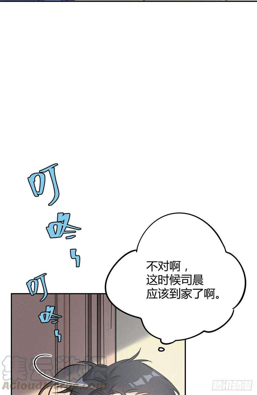 今天也要努力当只猫17话 签名！