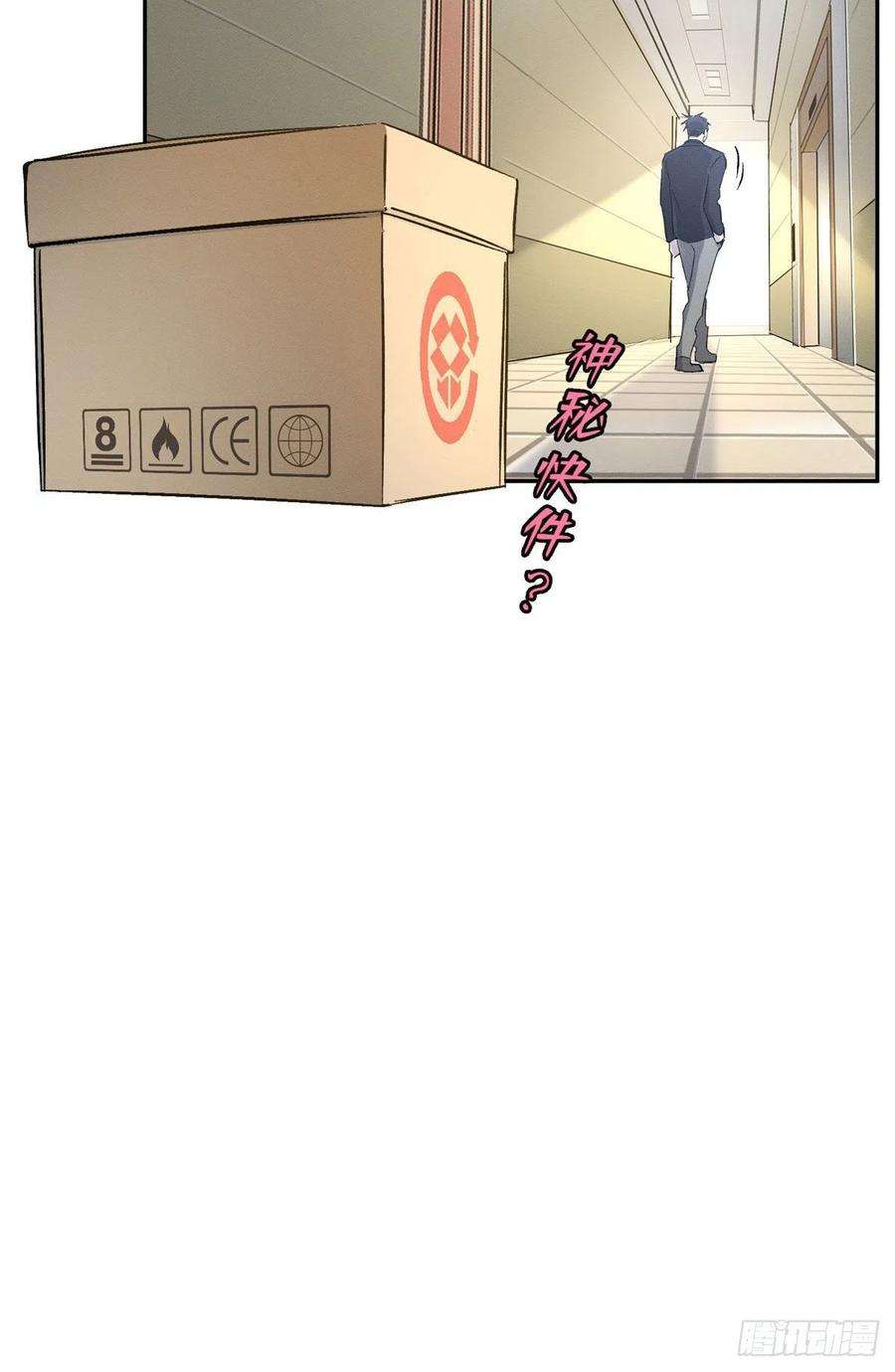 今天也要努力当只猫17话 签名！