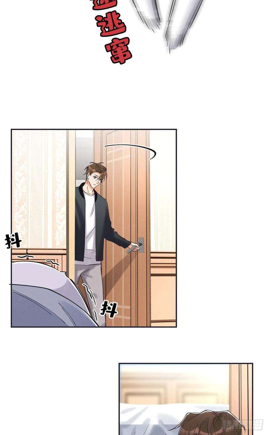 今天也要努力当只猫18话 好哥哥