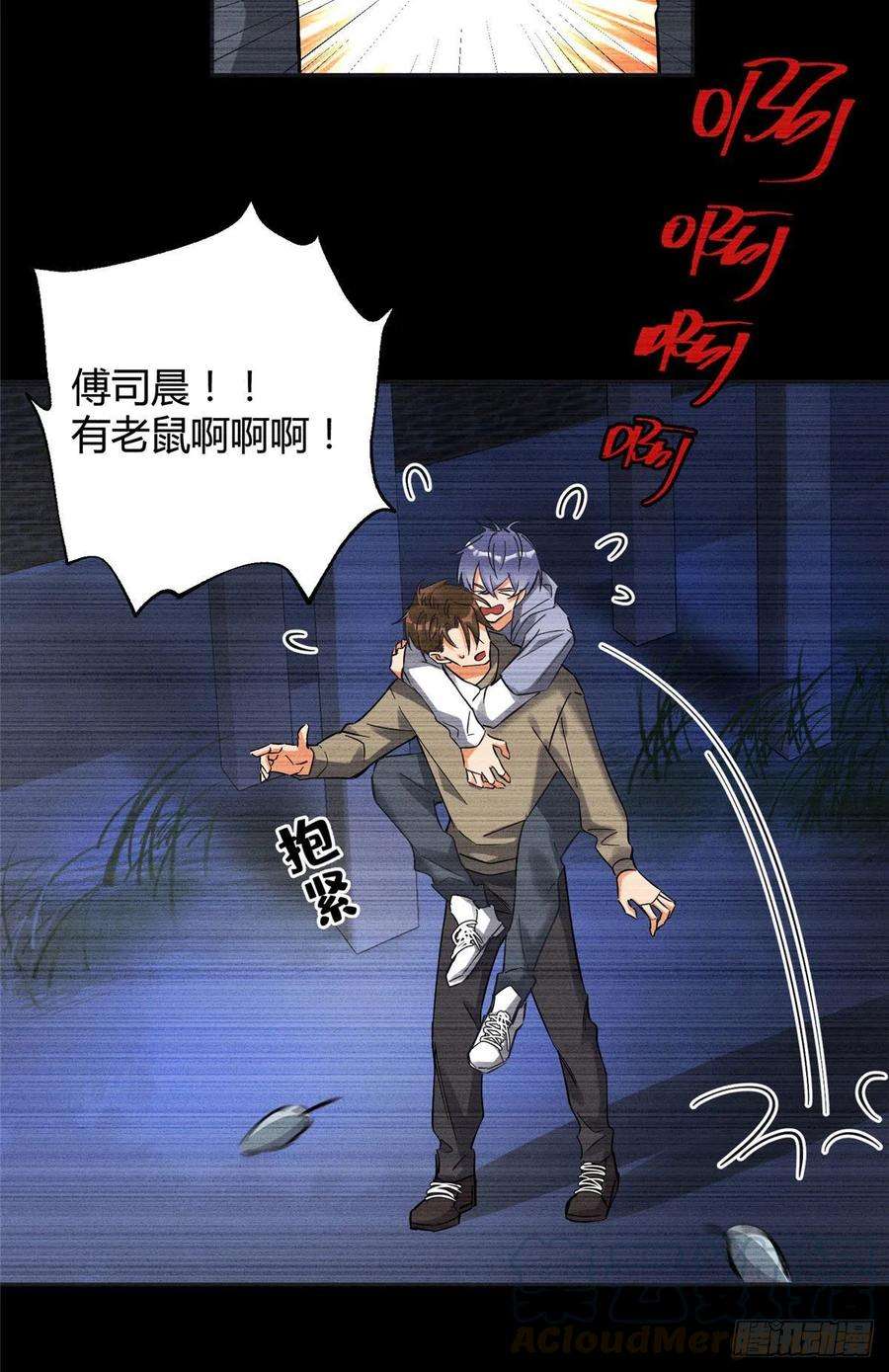 今天也要努力当只猫18话 好哥哥