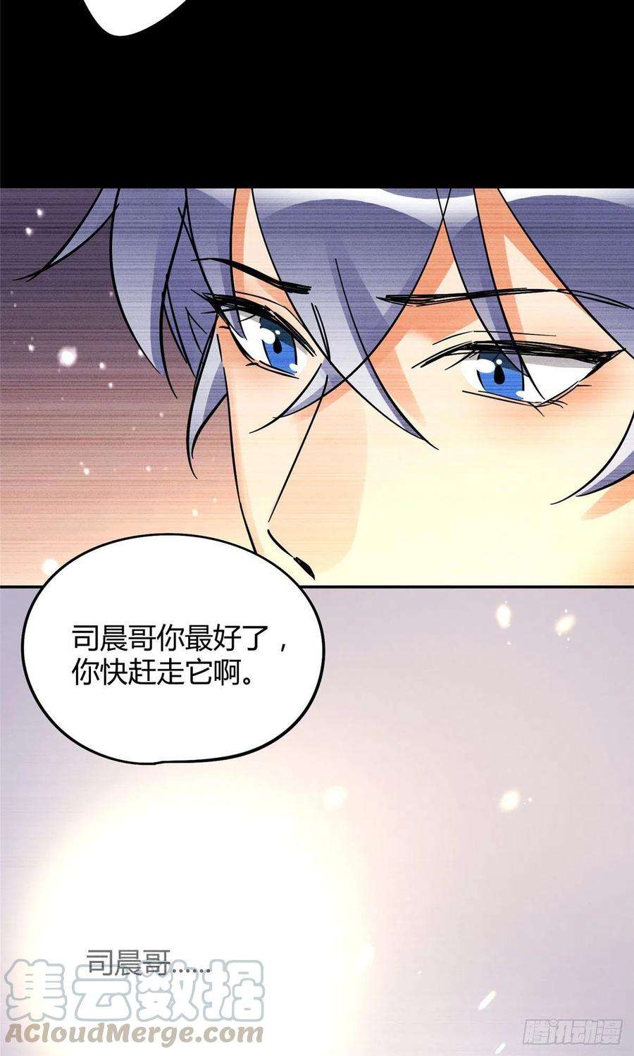 今天也要努力当只猫18话 好哥哥