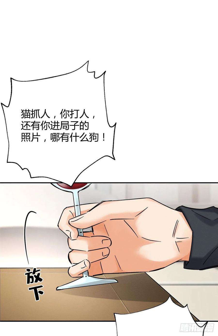 今天也要努力当只猫18话 好哥哥