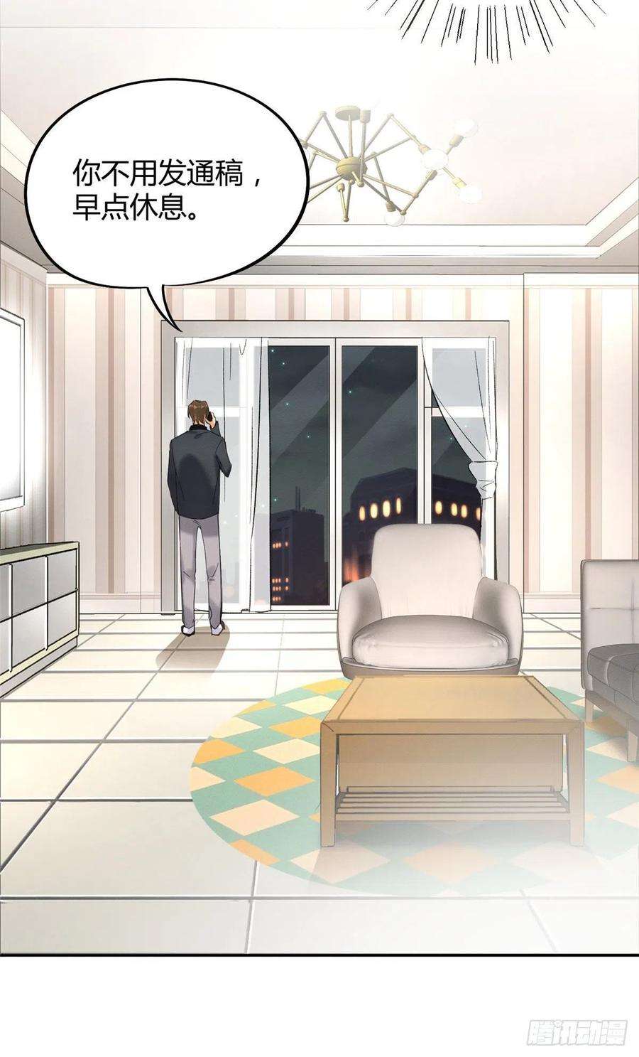 今天也要努力当只猫18话 好哥哥