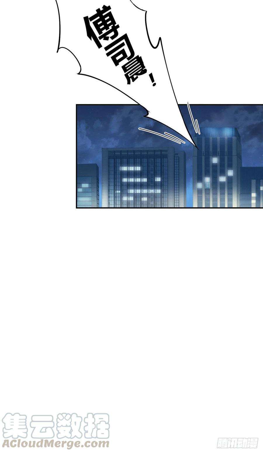 今天也要努力当只猫18话 好哥哥