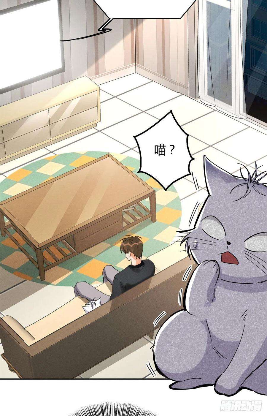 今天也要努力当只猫18话 好哥哥