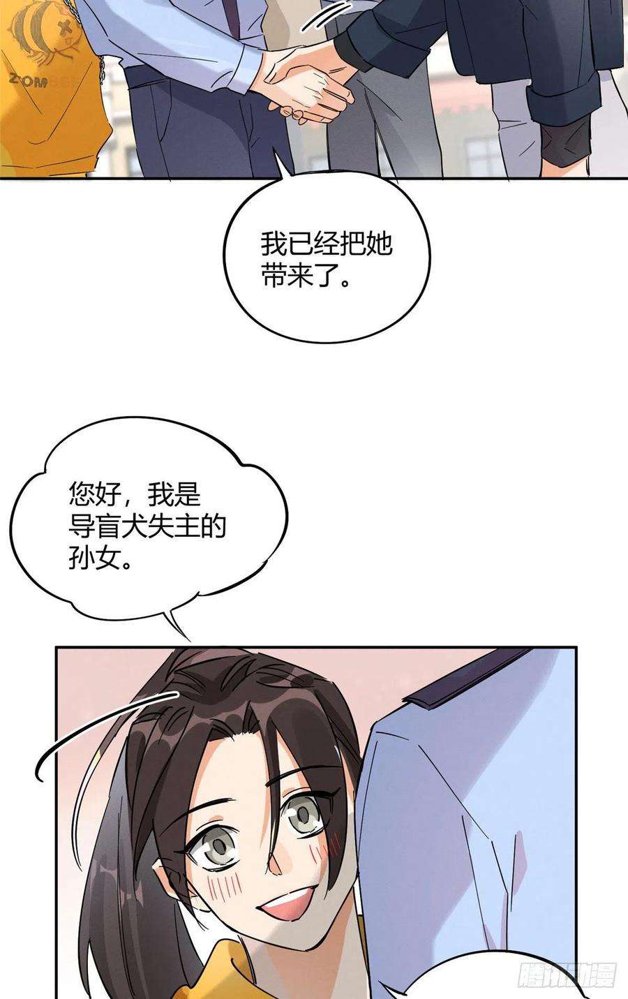 今天也要努力当只猫19话 营业！