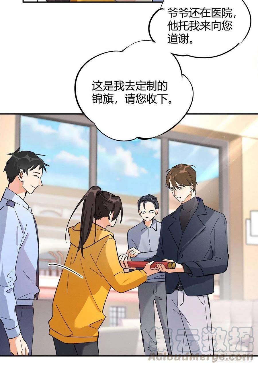 今天也要努力当只猫19话 营业！