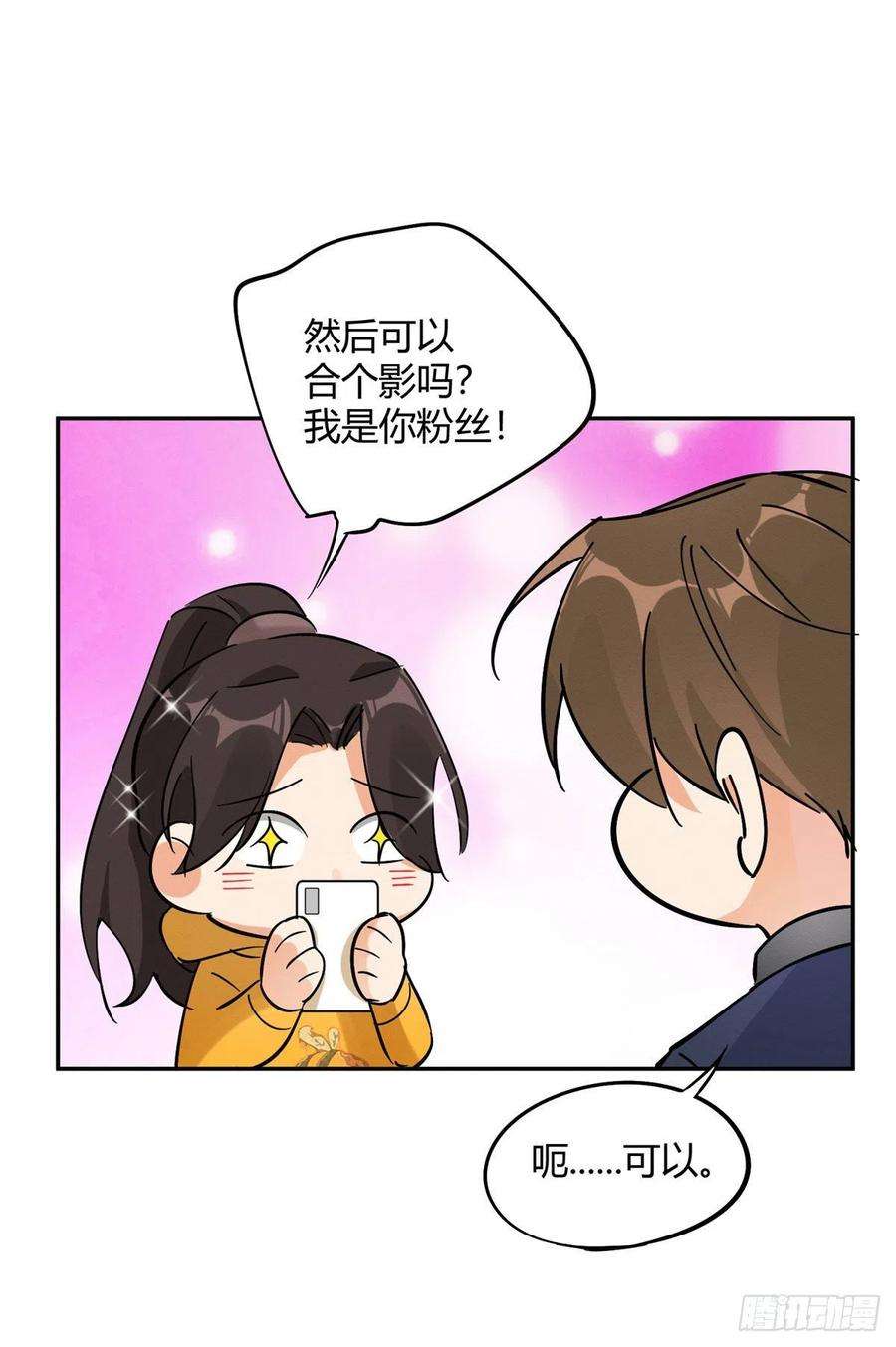 今天也要努力当只猫19话 营业！