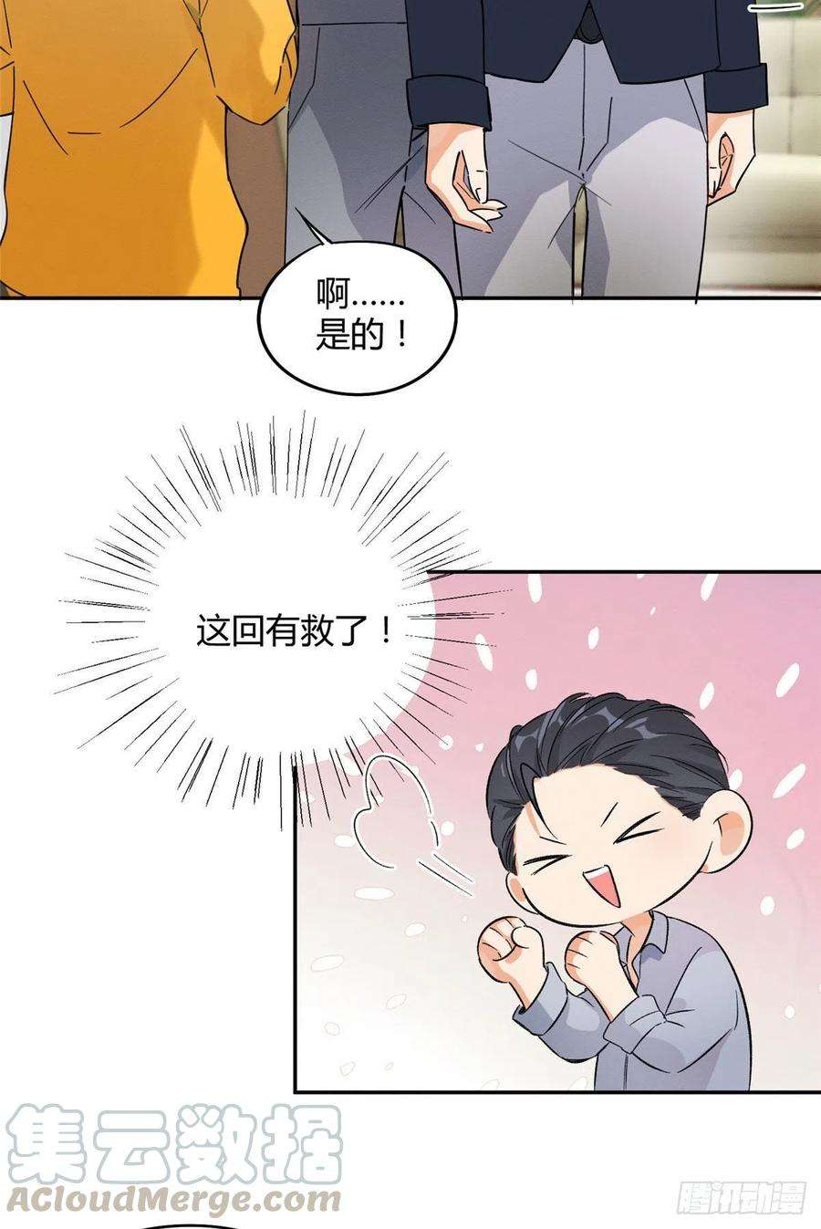 今天也要努力当只猫19话 营业！