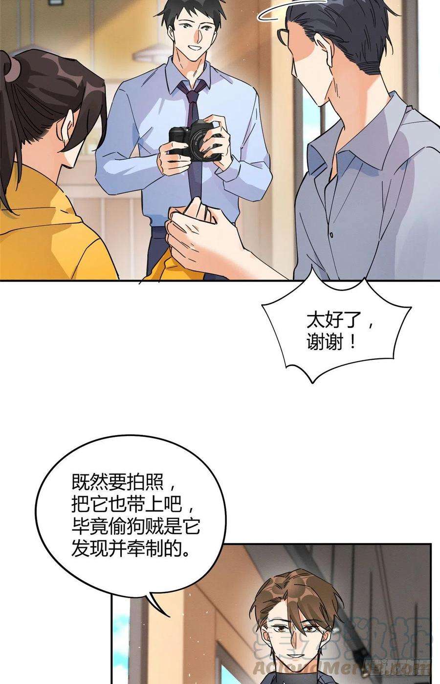 今天也要努力当只猫19话 营业！