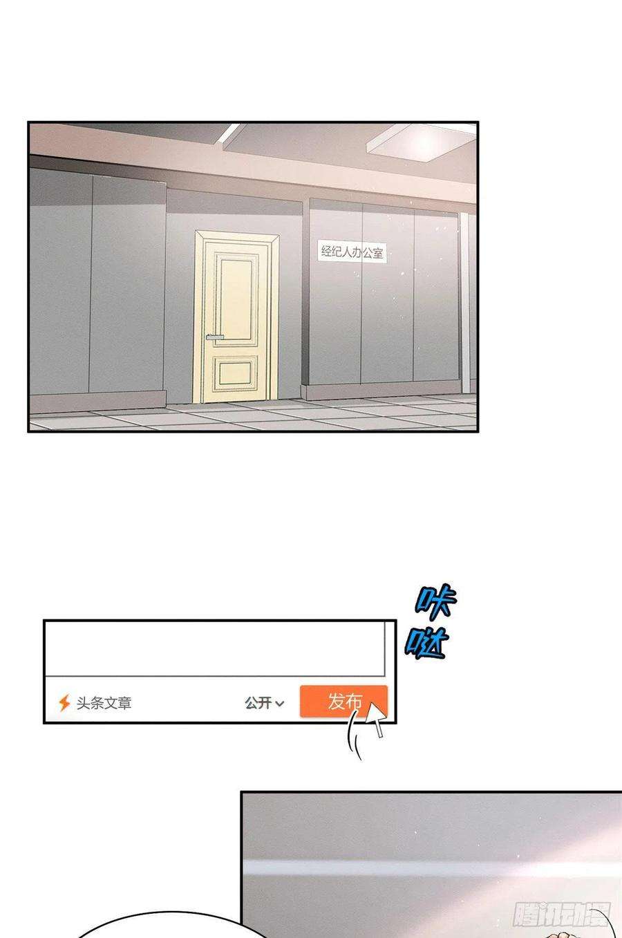 今天也要努力当只猫19话 营业！