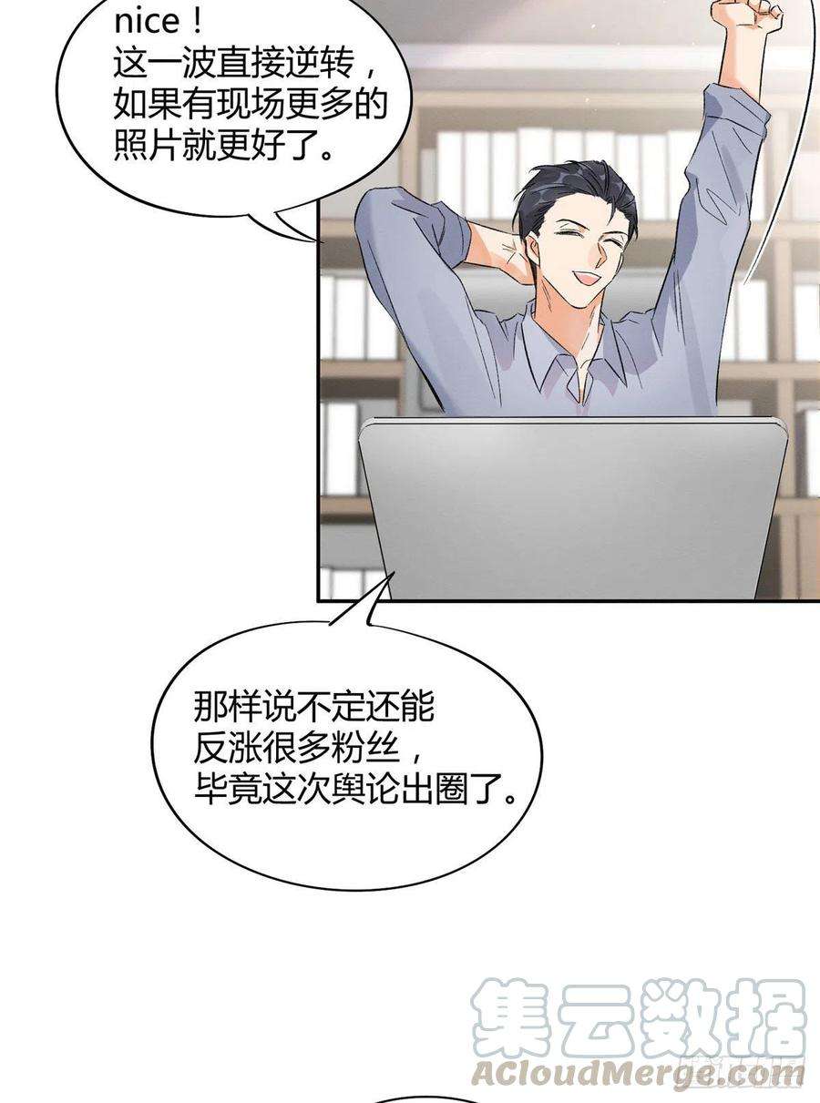 今天也要努力当只猫19话 营业！