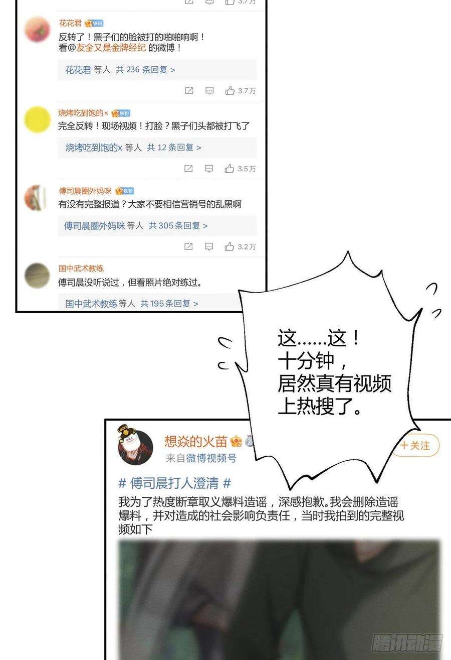 今天也要努力当只猫19话 营业！