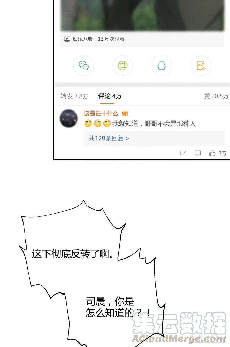 今天也要努力当只猫19话 营业！