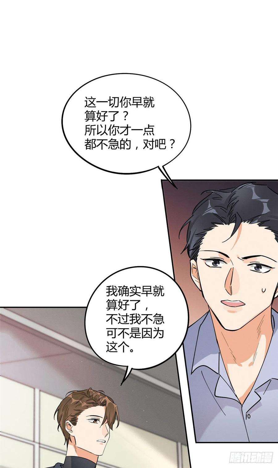 今天也要努力当只猫19话 营业！