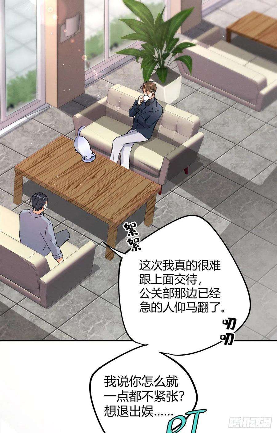 今天也要努力当只猫19话 营业！