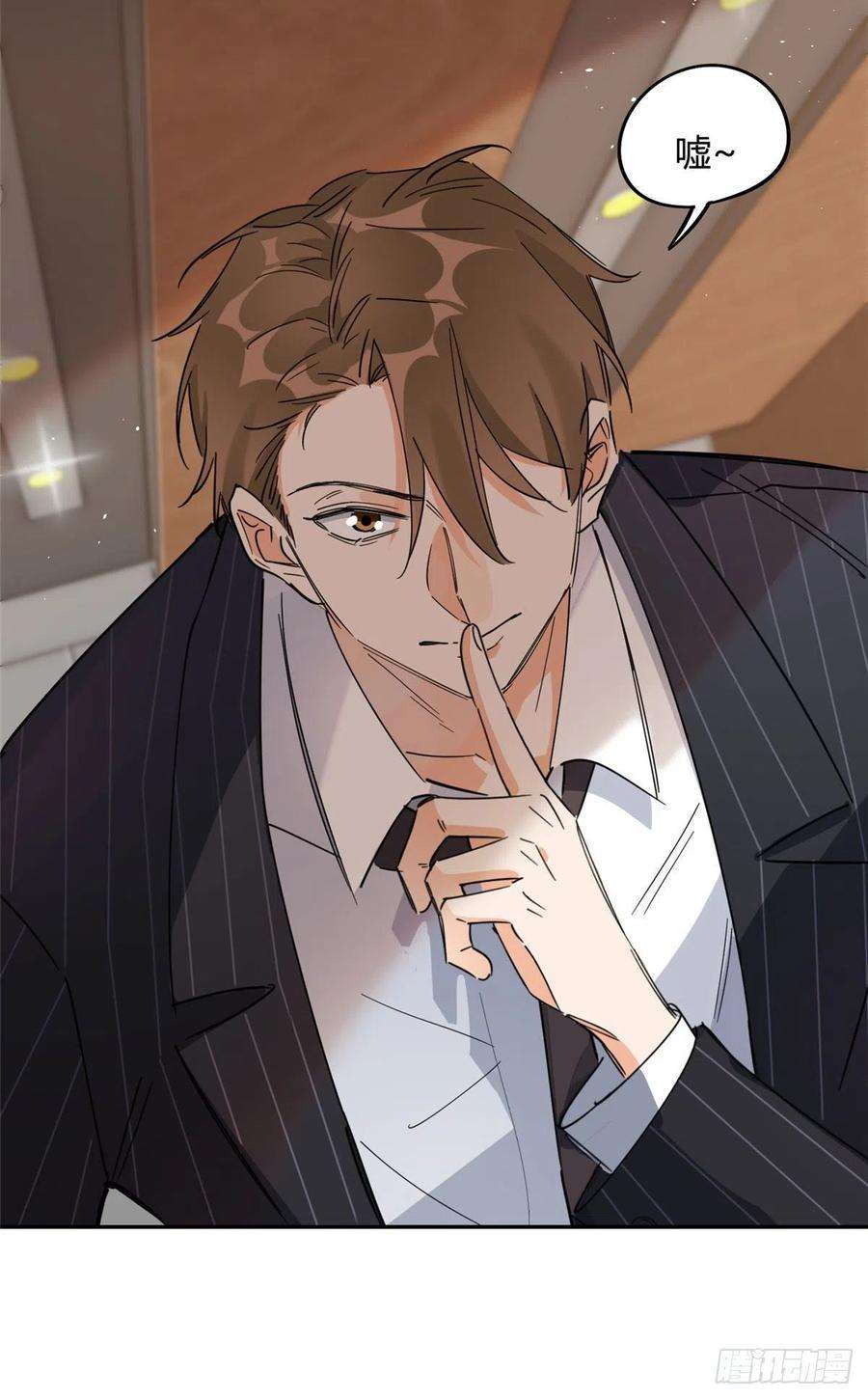 今天也要努力当只猫20话 喜欢我吗