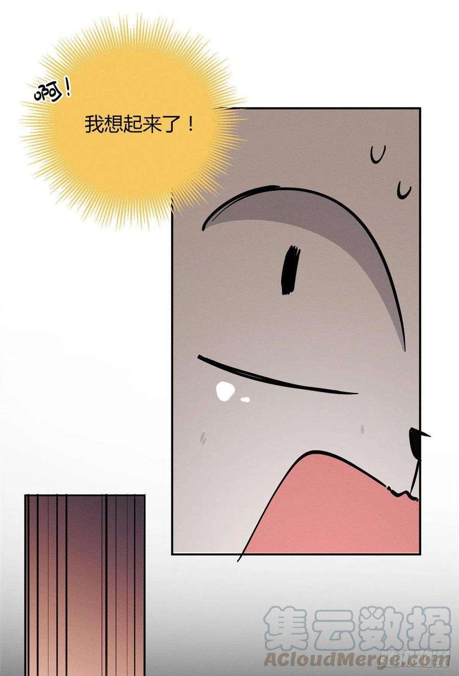 今天也要努力当只猫20话 喜欢我吗