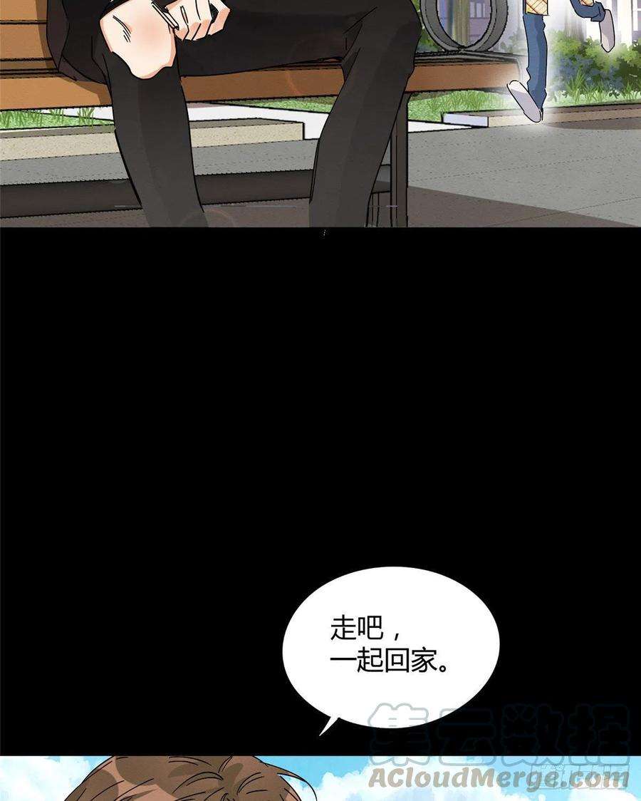 今天也要努力当只猫20话 喜欢我吗