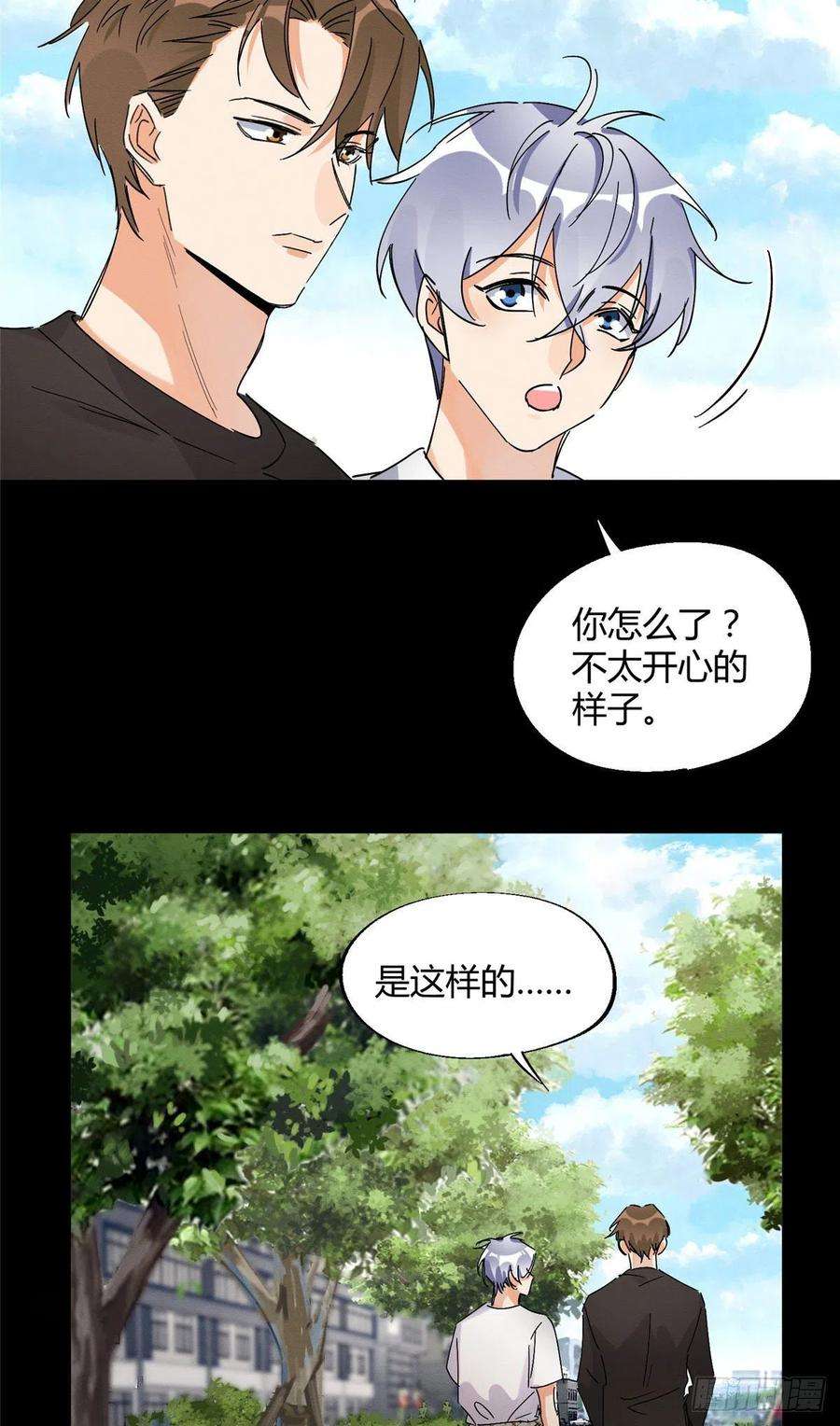 今天也要努力当只猫20话 喜欢我吗