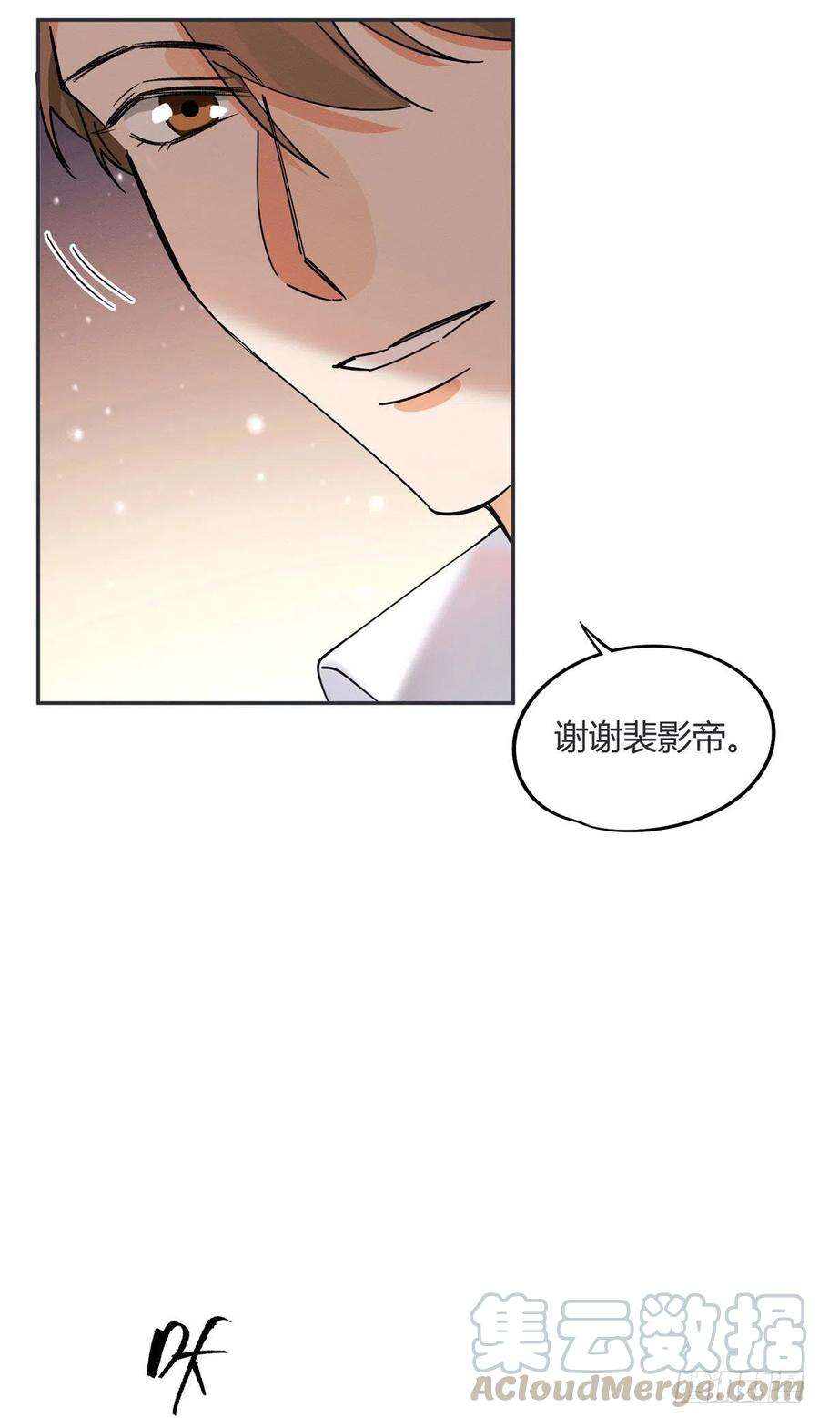 今天也要努力当只猫20话 喜欢我吗