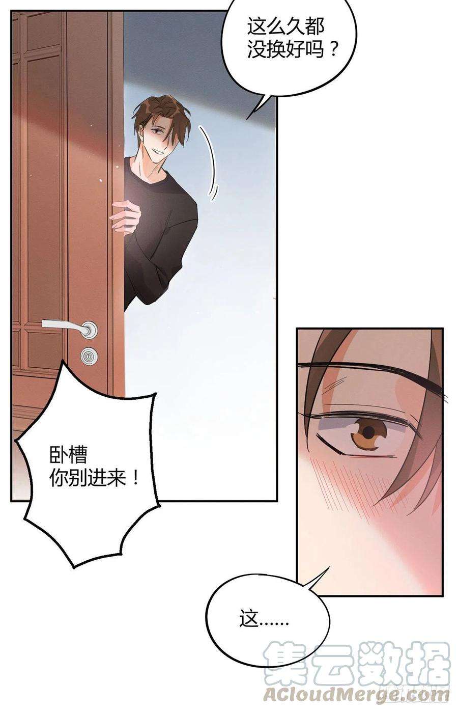 今天也要努力当只猫21话 初吻