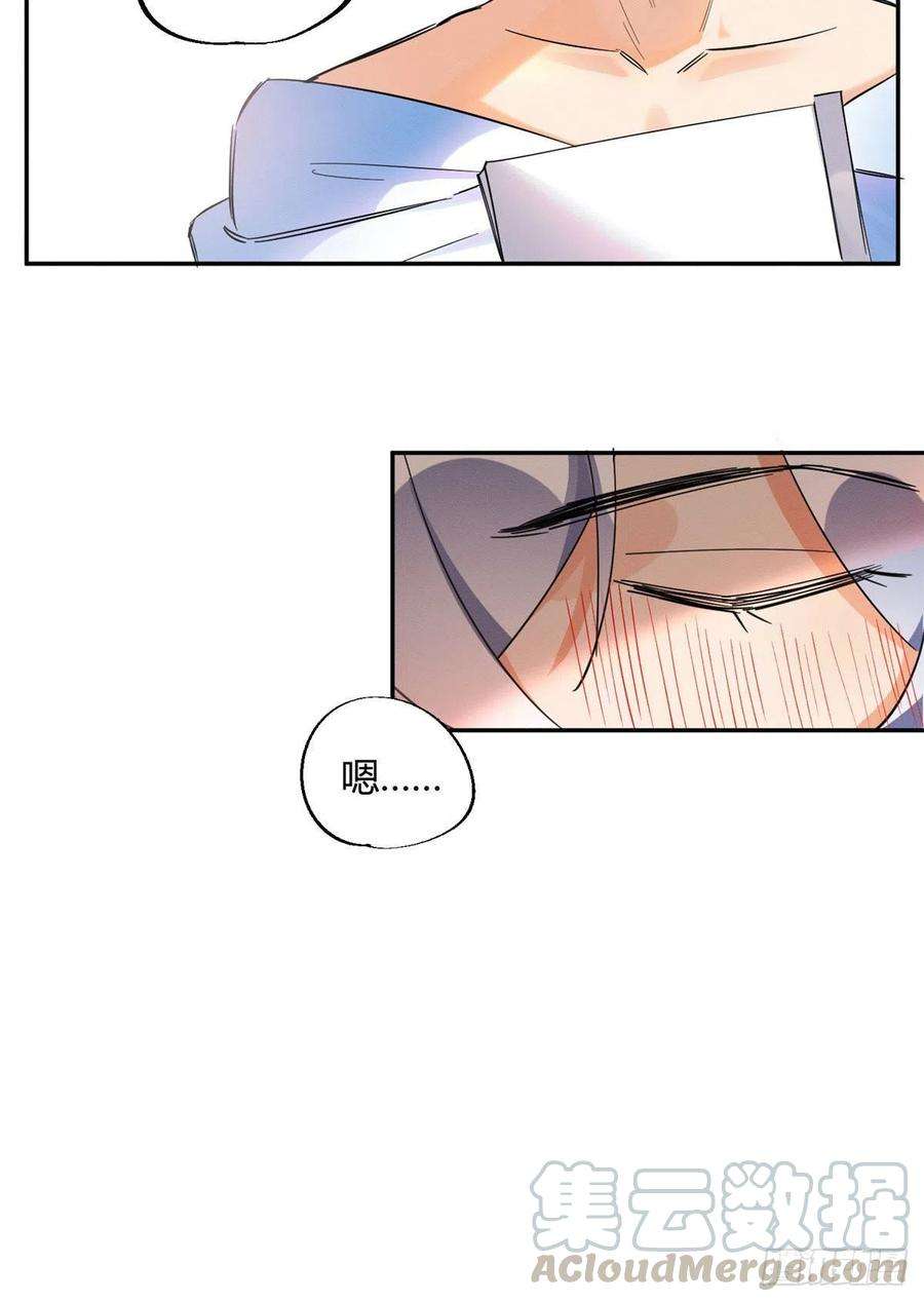 今天也要努力当只猫21话 初吻