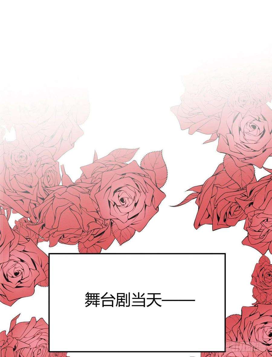 今天也要努力当只猫21话 初吻