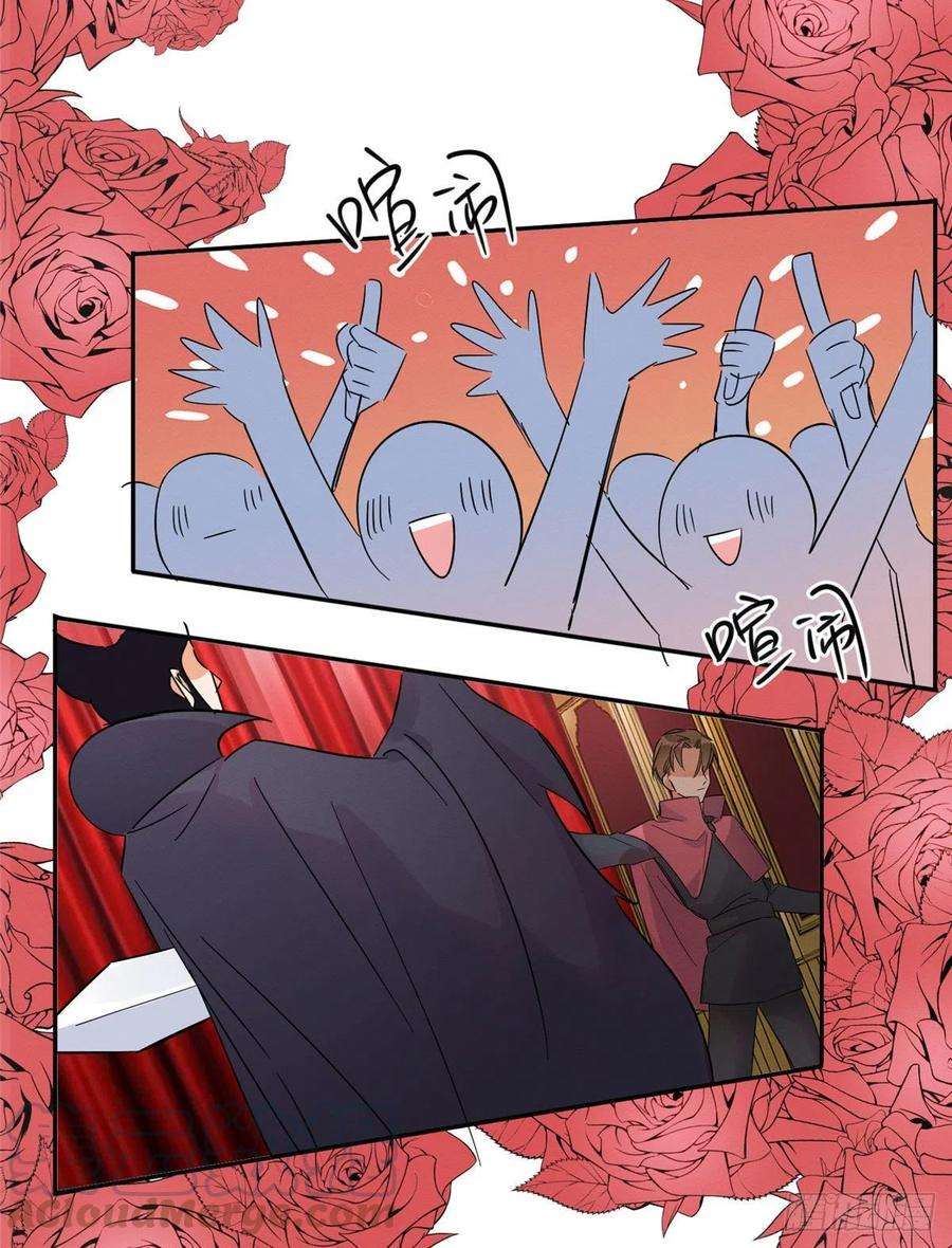 今天也要努力当只猫21话 初吻