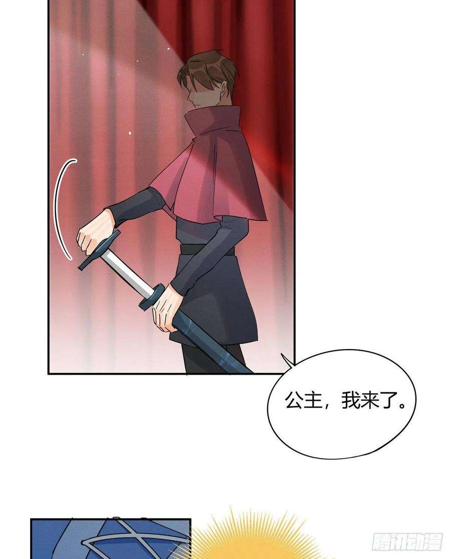 今天也要努力当只猫21话 初吻