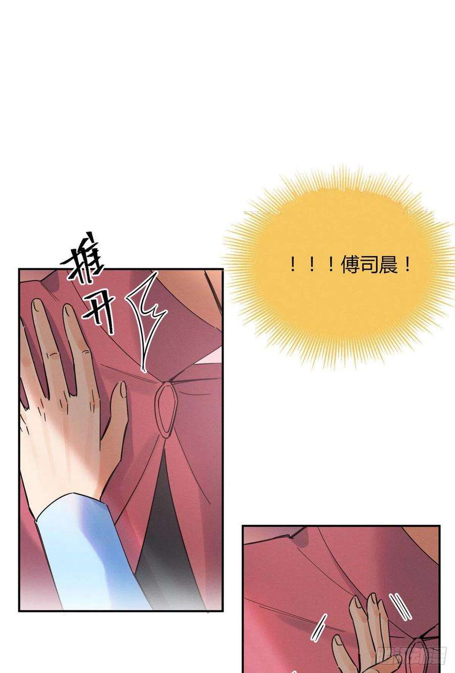 今天也要努力当只猫21话 初吻