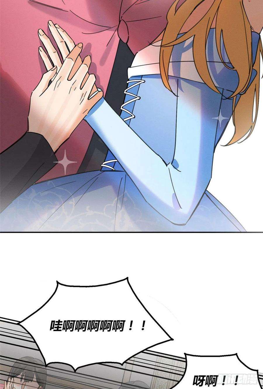 今天也要努力当只猫21话 初吻