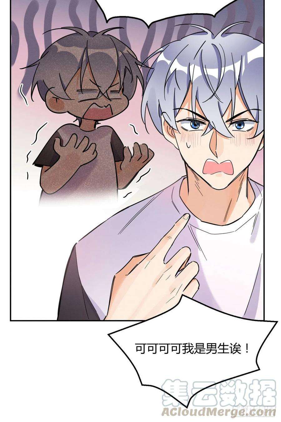 今天也要努力当只猫21话 初吻