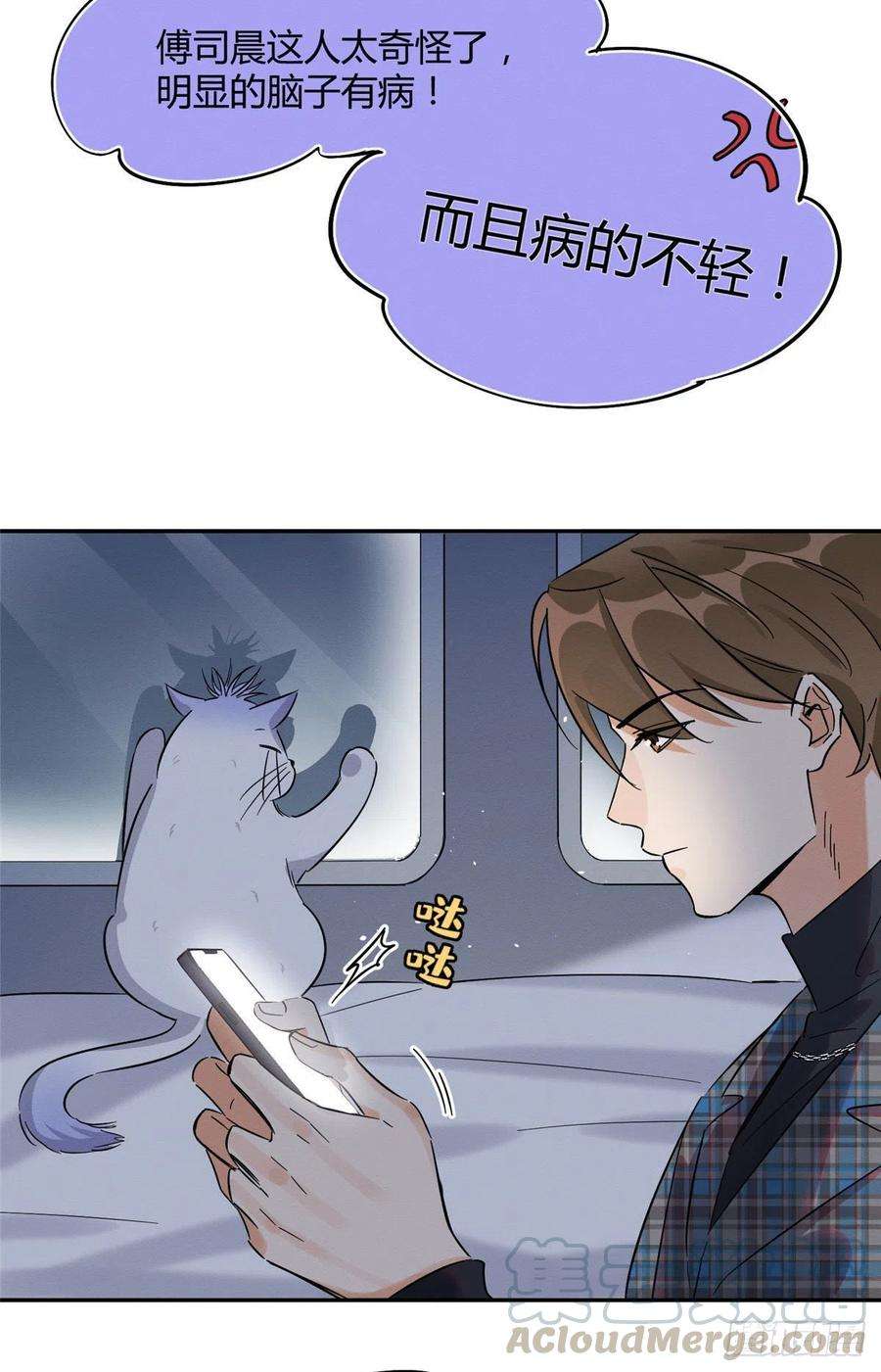 今天也要努力当只猫22话 大变态——！