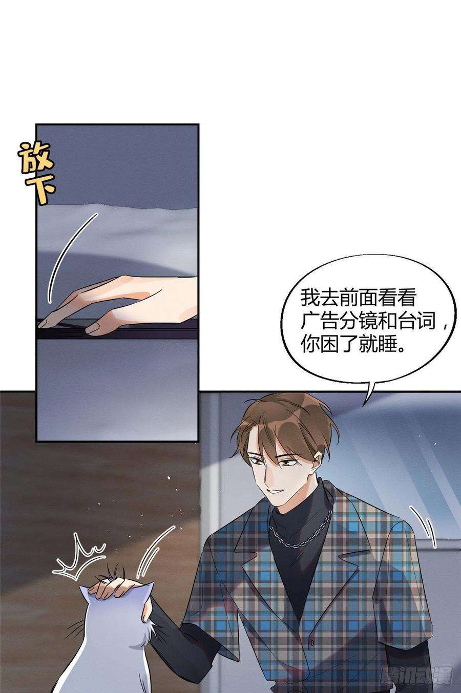 今天也要努力当只猫22话 大变态——！