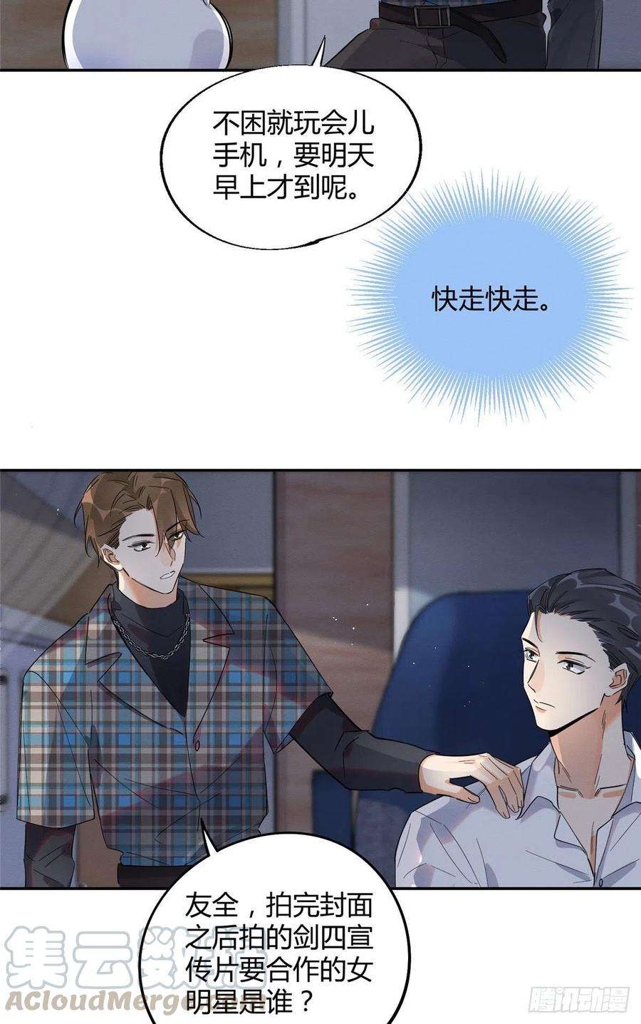 今天也要努力当只猫22话 大变态——！