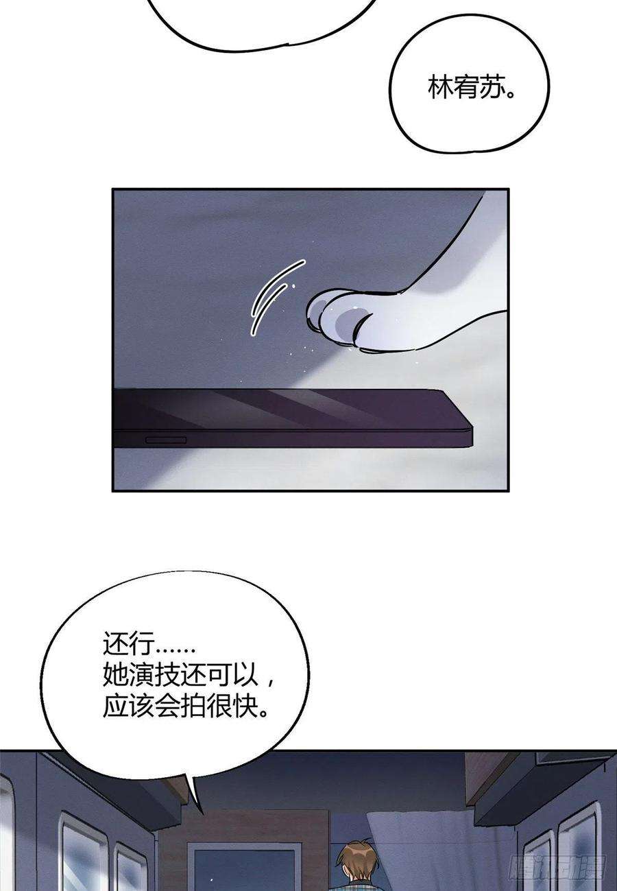 今天也要努力当只猫22话 大变态——！