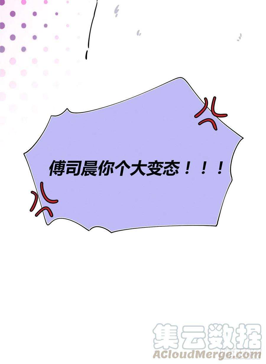 今天也要努力当只猫22话 大变态——！