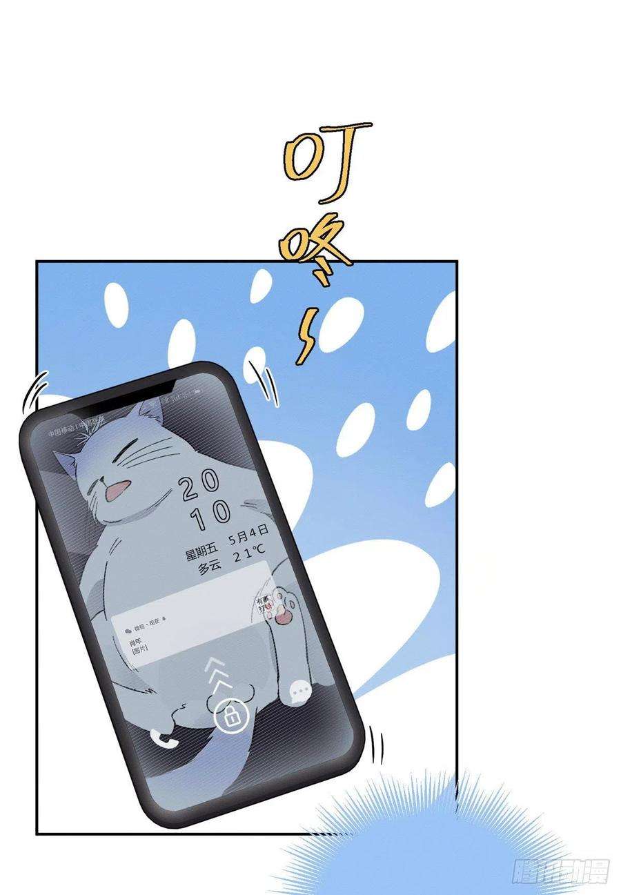 今天也要努力当只猫23话 机会来了！