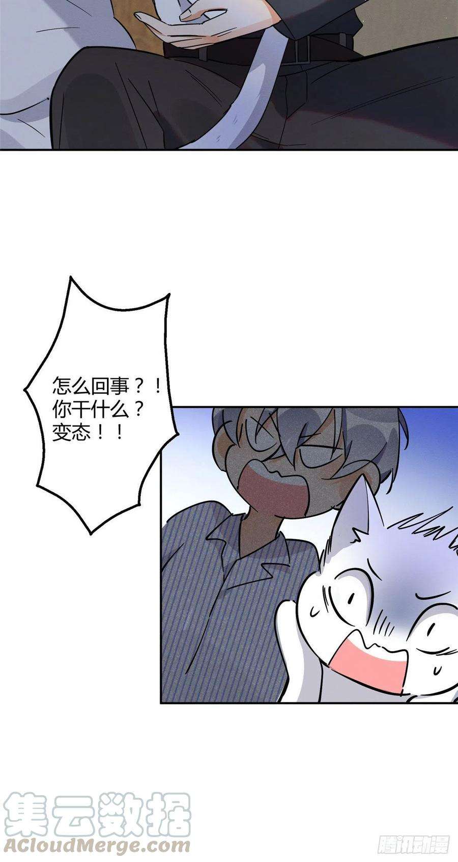 今天也要努力当只猫23话 机会来了！