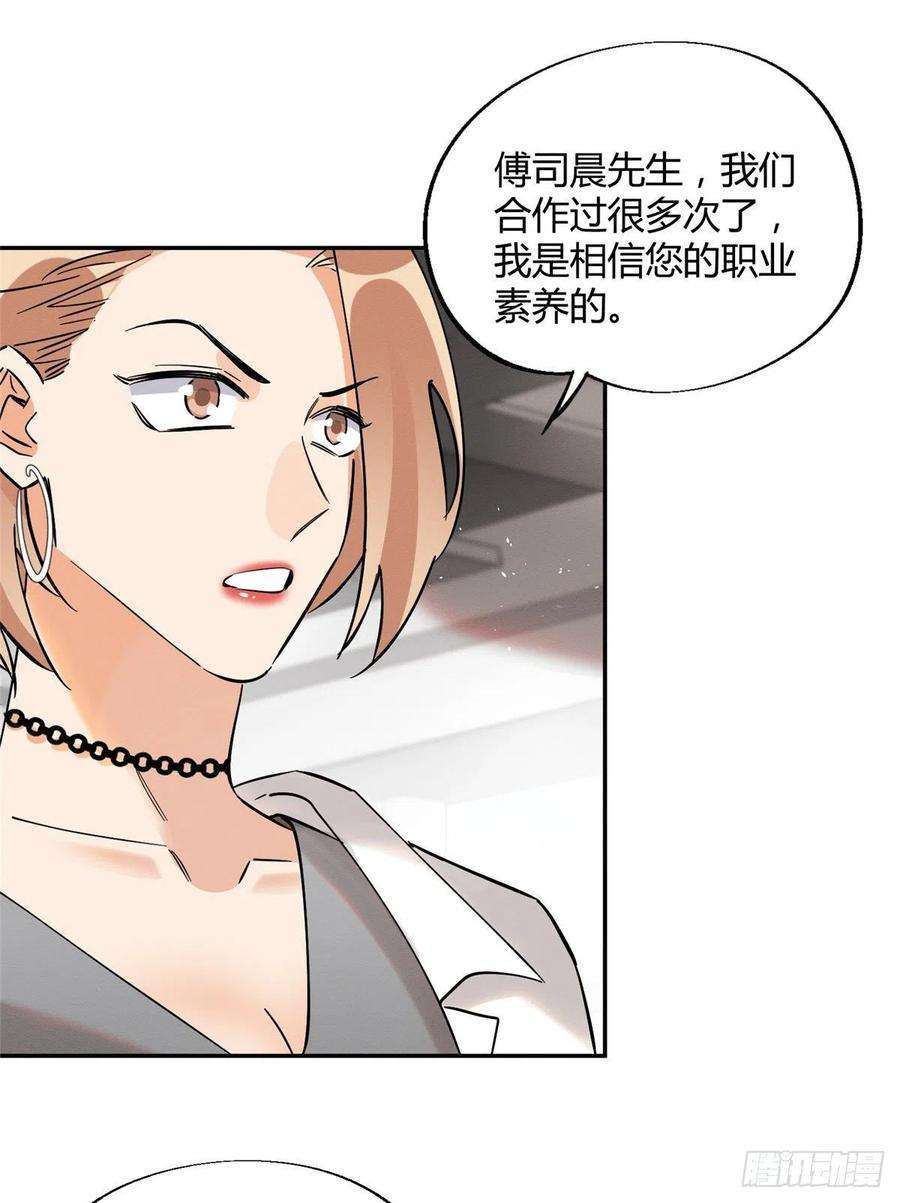 今天也要努力当只猫24话 别冤枉他